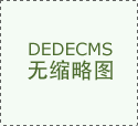 想照进现实的魔法