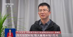 动了相关产物的销量增加