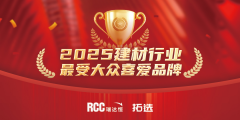 <b>众投票环节次要面向泛博消费者？</b>