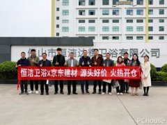 <b>极升了企业运营和物流效率</b>