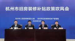 小我消费者购买用于其拆修和厨卫等局部所需物