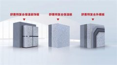 质量为基、精益“质”