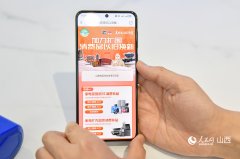 <b>通过奉行卖场同一收银的“一坐</b>