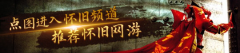 3-854x.pngwidth=550height=318/保举怀旧网逛